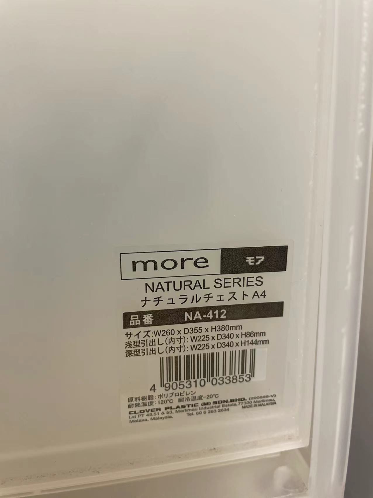 抽屉柜