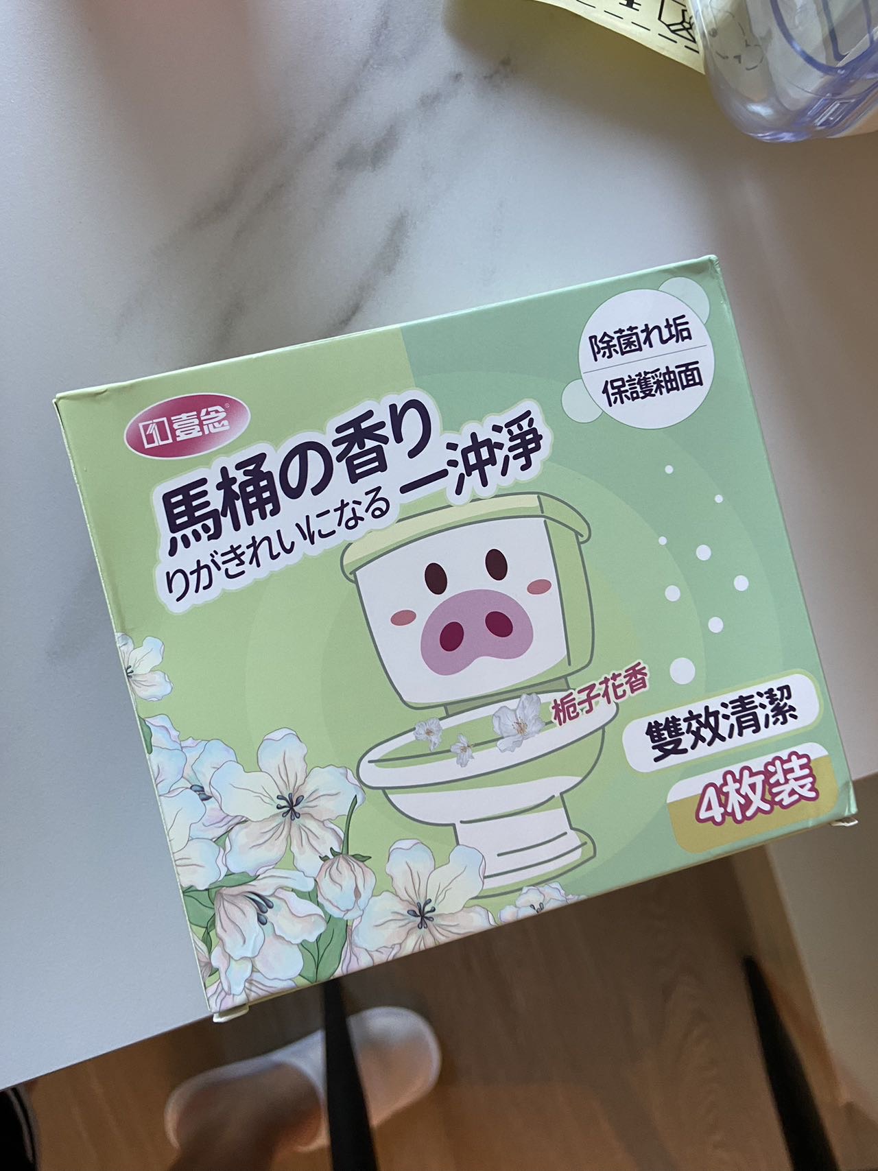 马桶洁厕灵