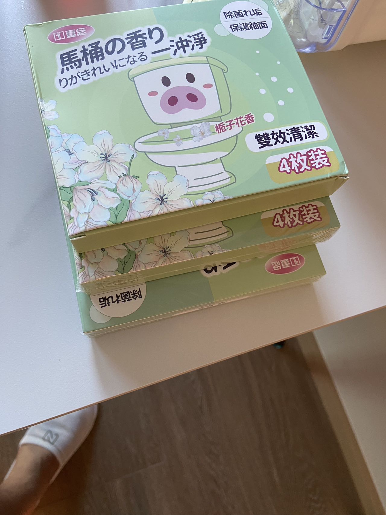 马桶洁厕灵