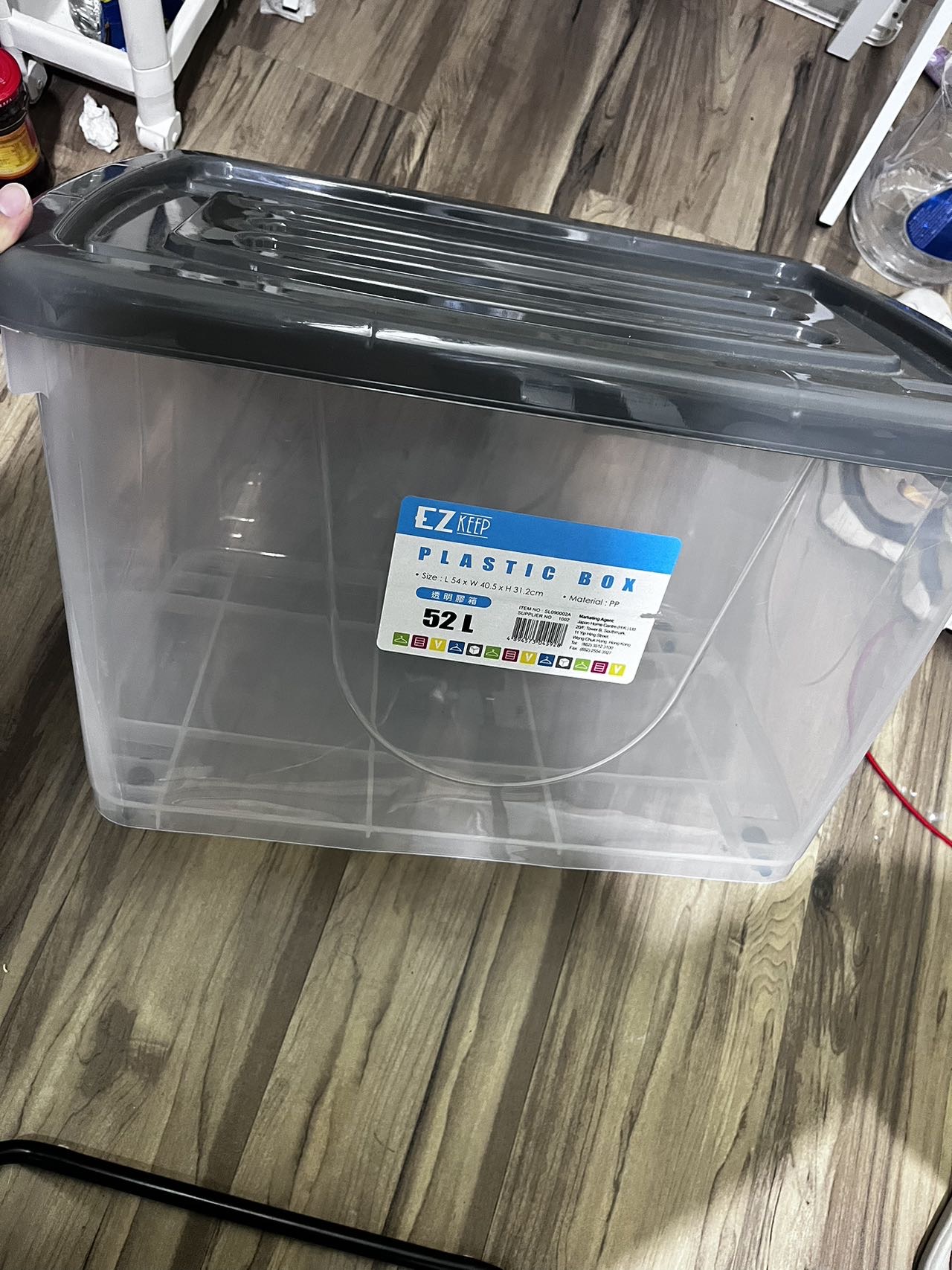 储物箱