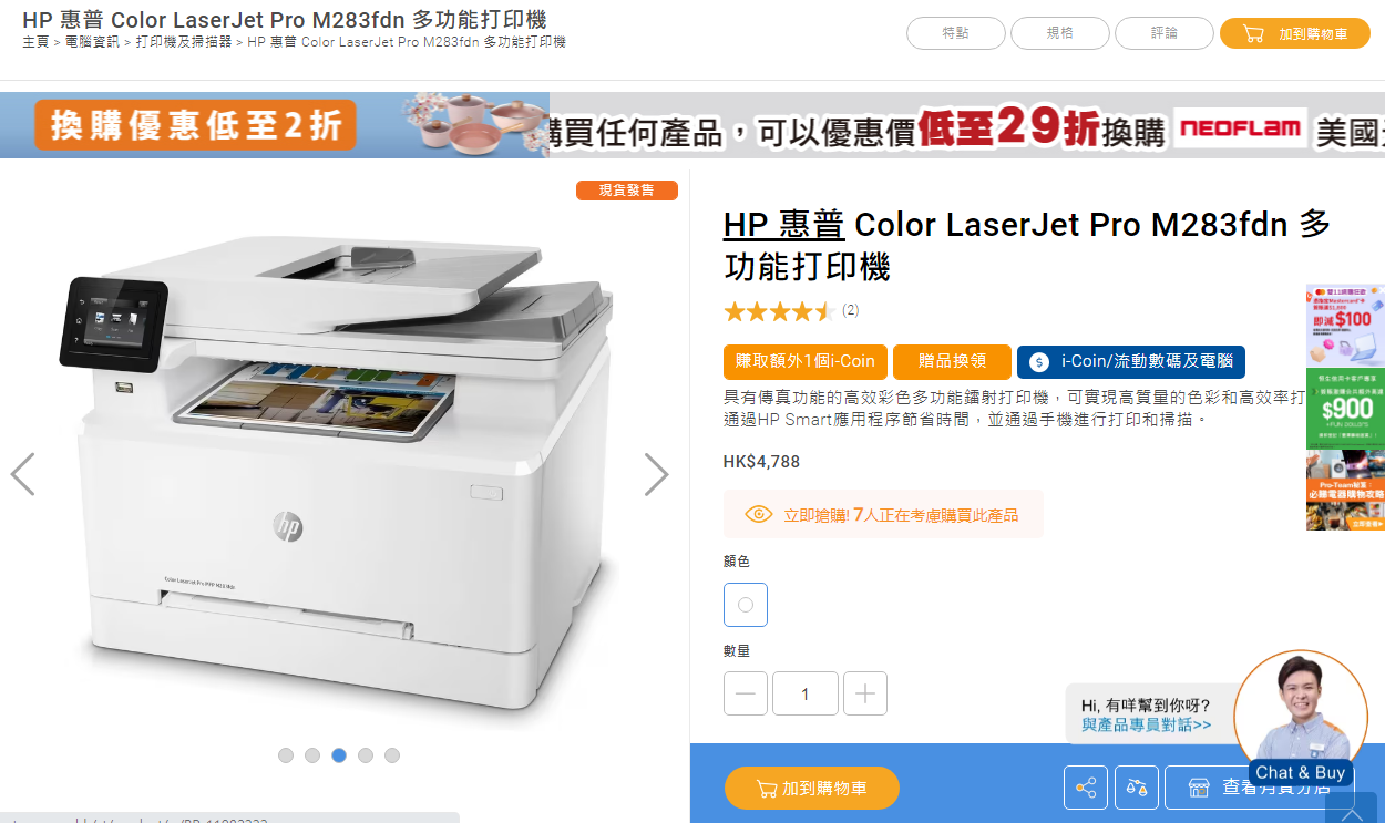 高品质打印机