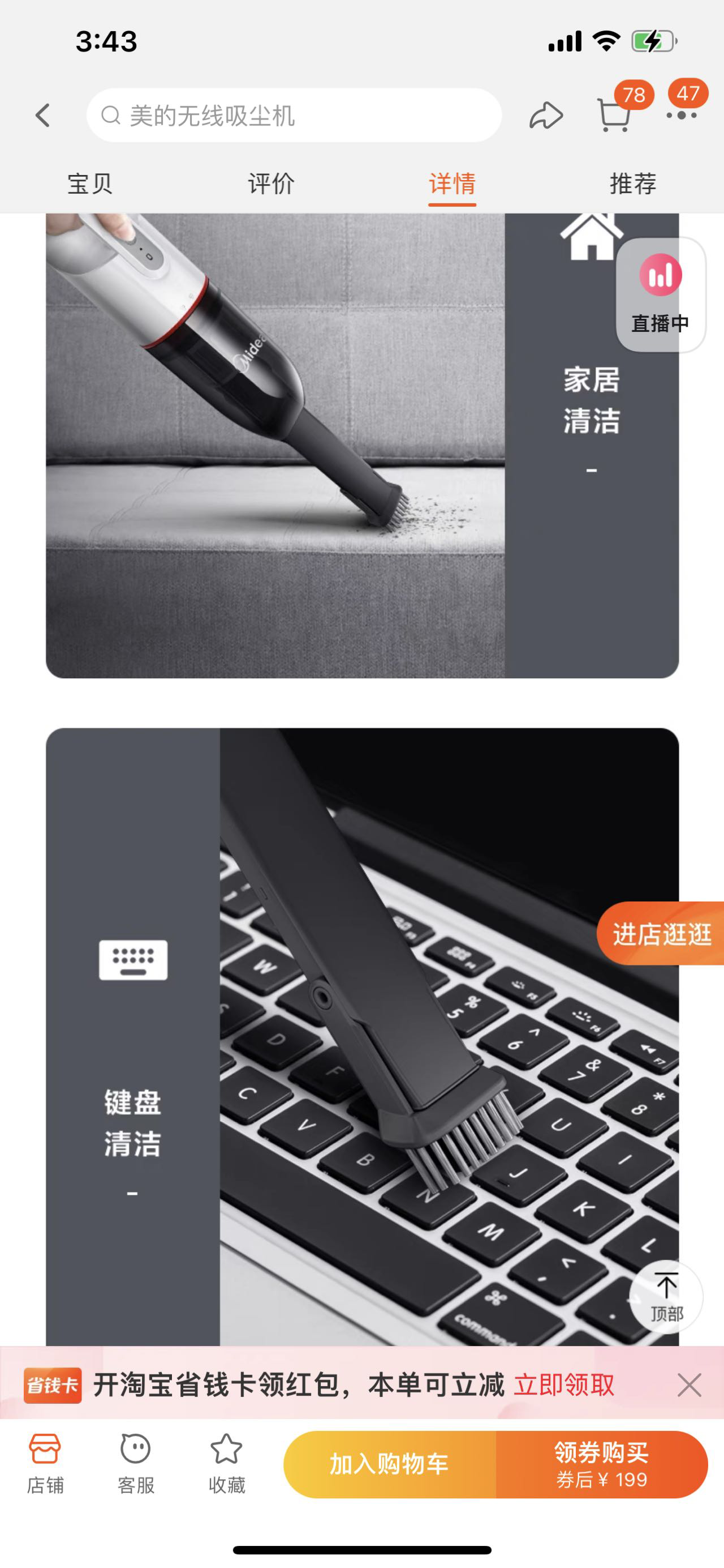 美的家用车载多功能手持吸尘器