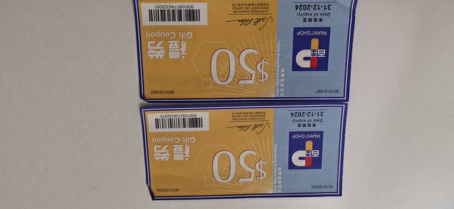 百佳超市礼券