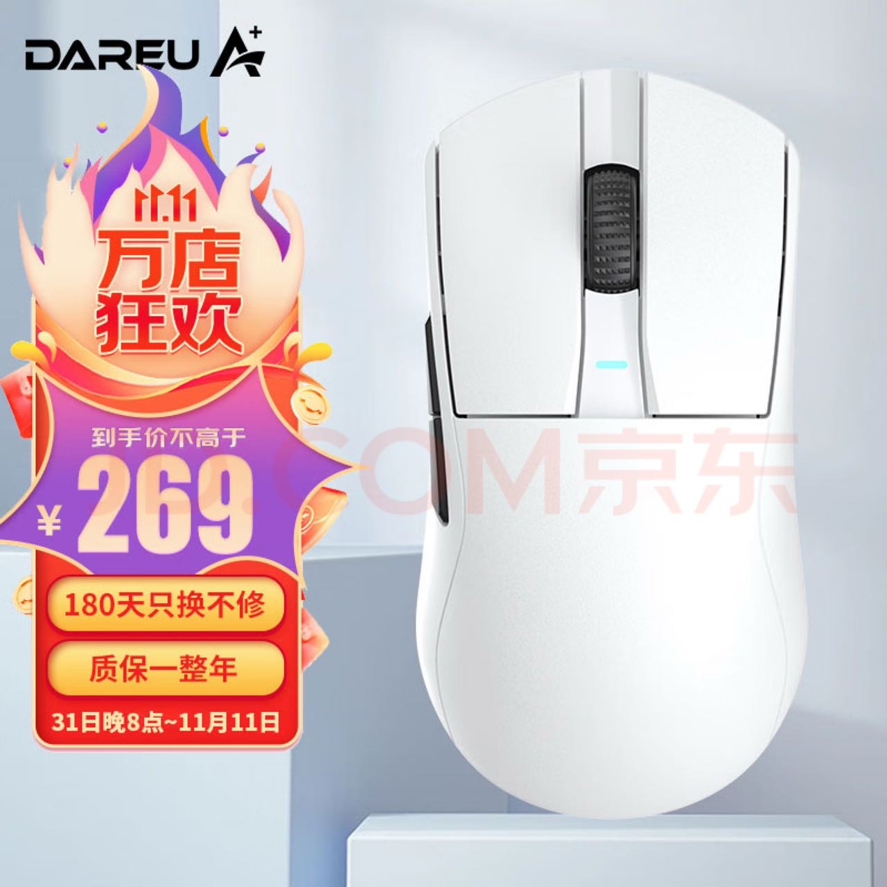 达尔优三模鼠标A950Pro