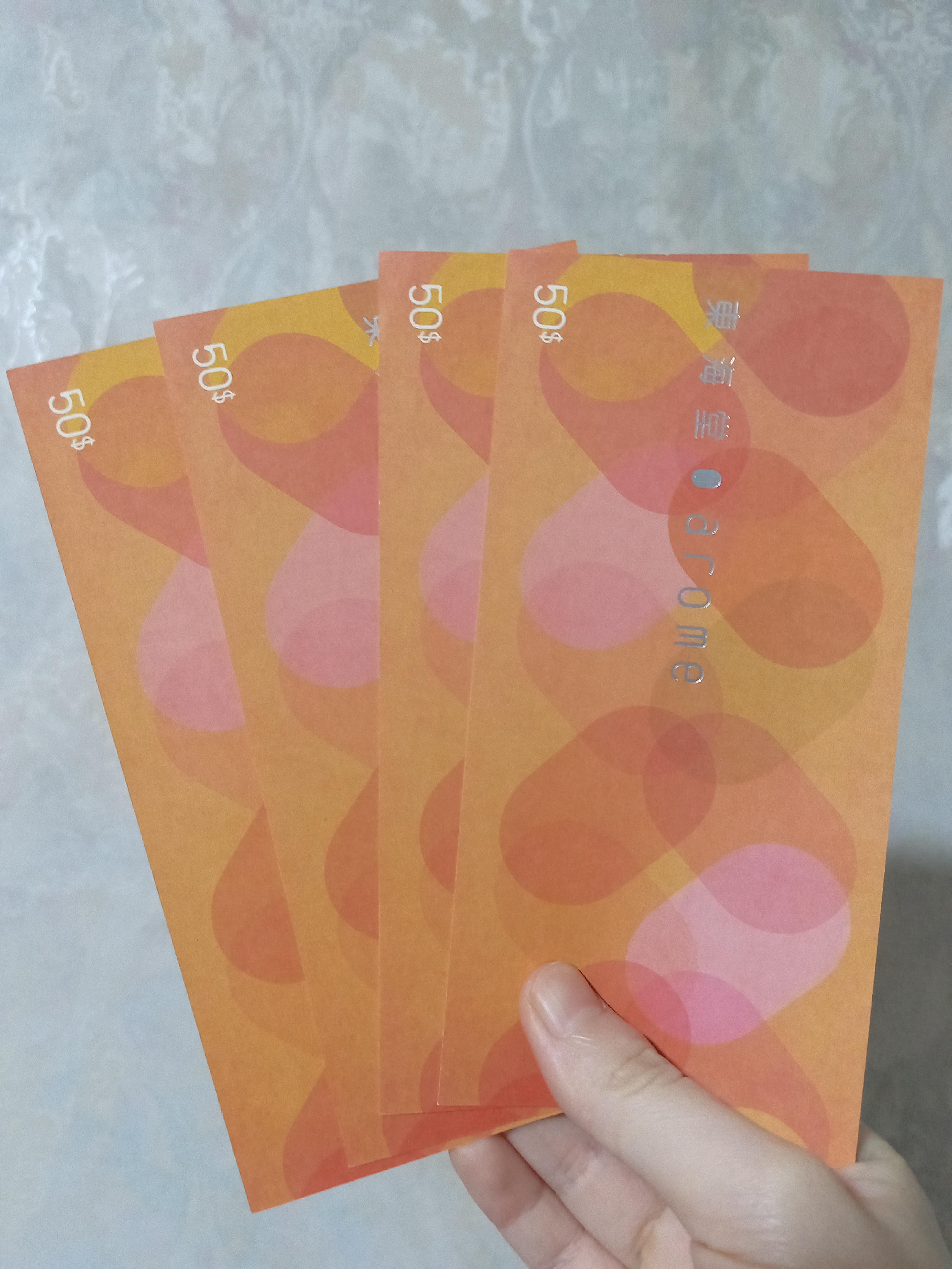 东海堂礼饼券