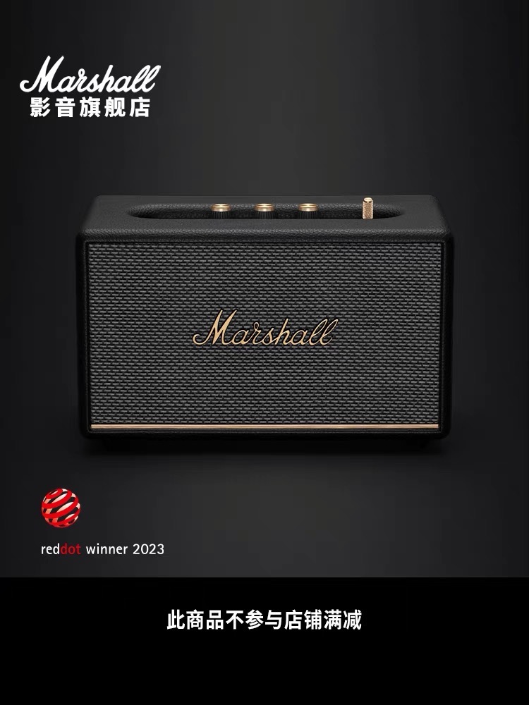 Marshall action 3
