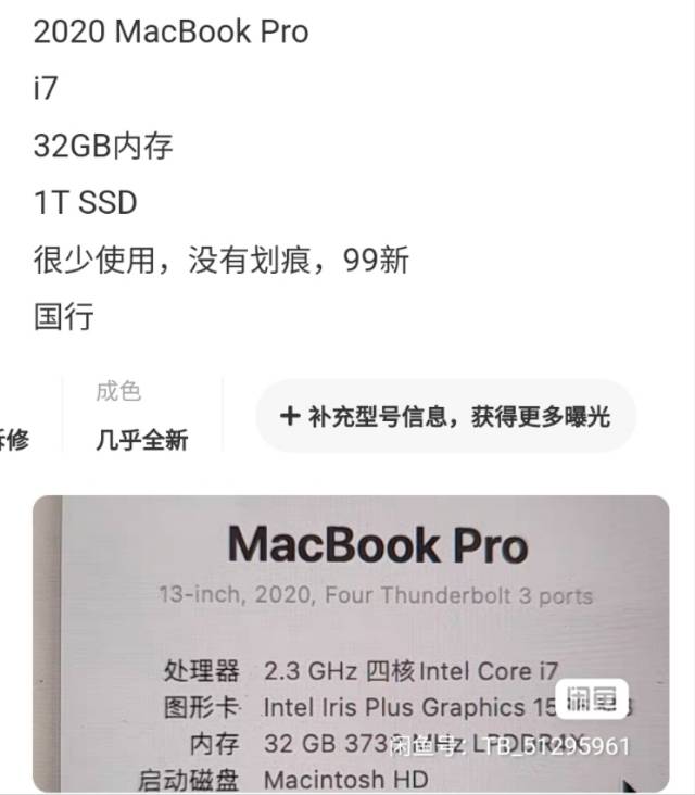 MacBook Pro