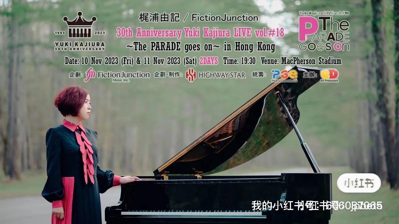 演唱会门票