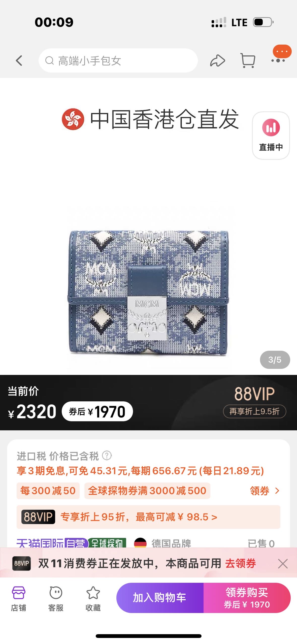 mcm皮革钱包