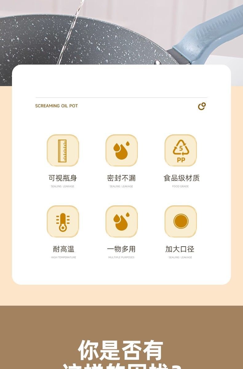 味全尖叫油瓶pp5食品级塑料油壶酱油罐醋瓶油壶家用厨房香油防漏