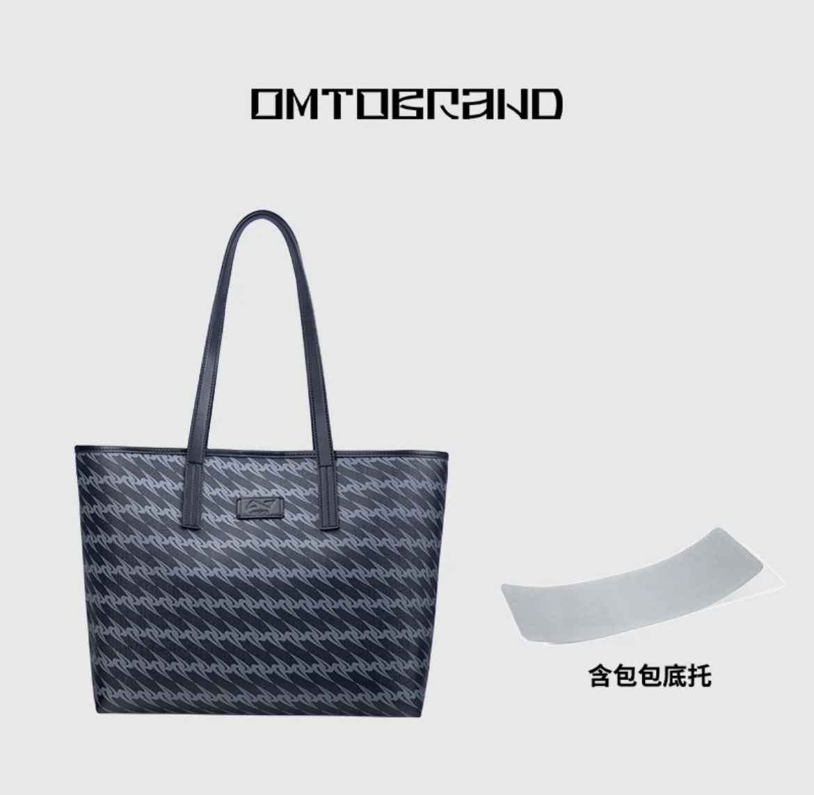 omto托特包