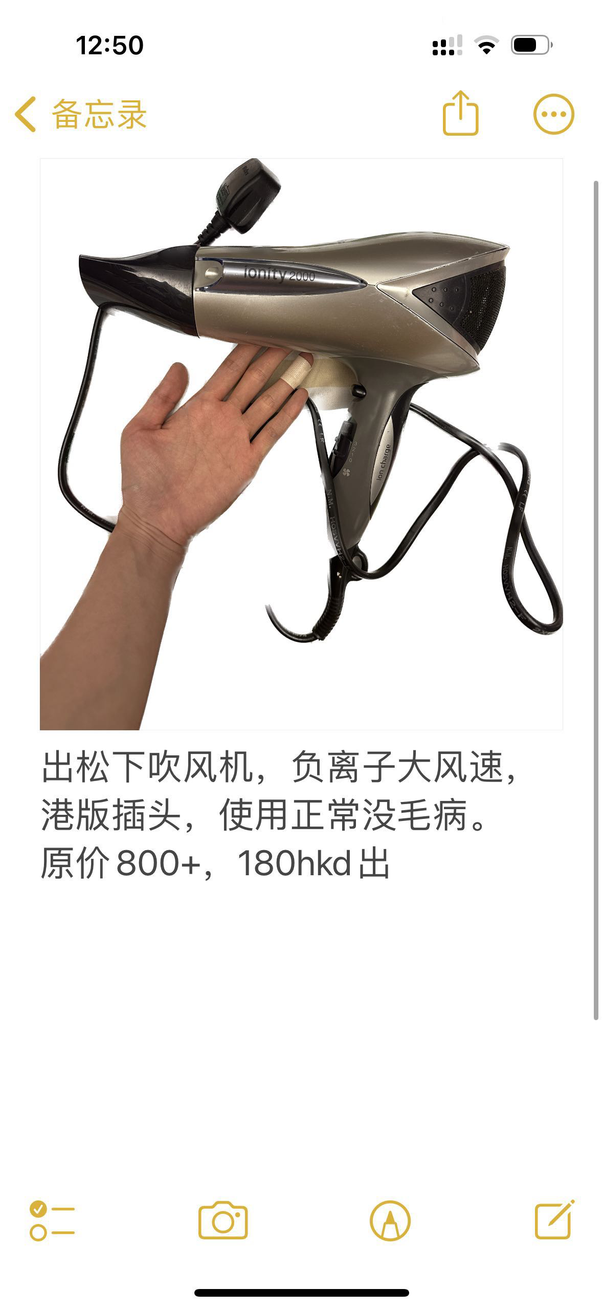 吹风机
