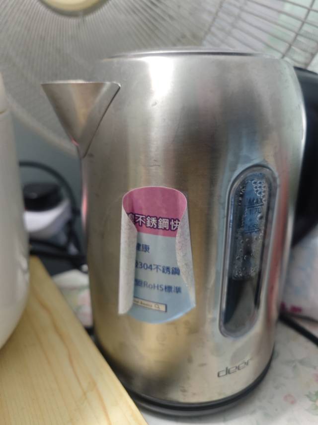 热水壶