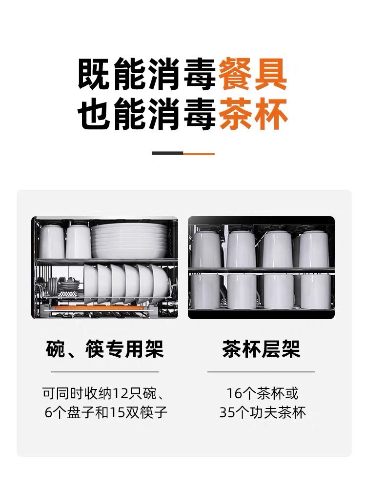 高温家用迷你消毒柜