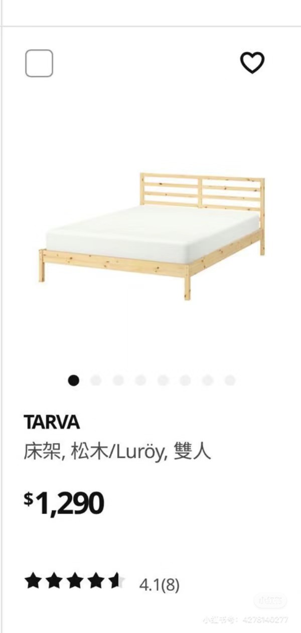 床架