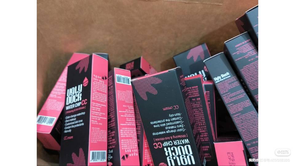 纯天然有机美白提亮CC霜