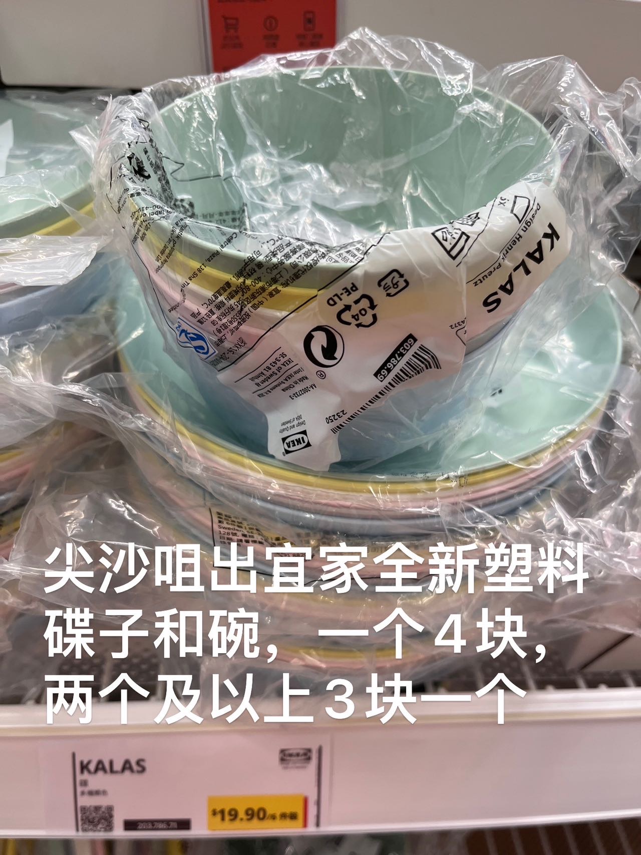 碗碟