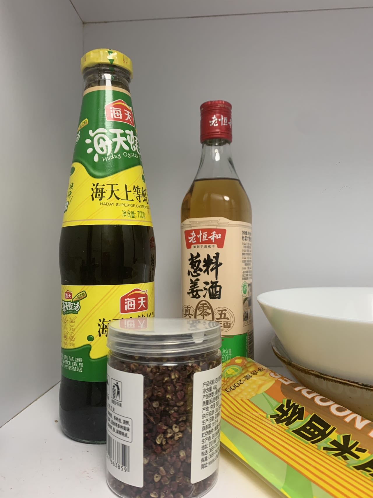 料酒蚝油