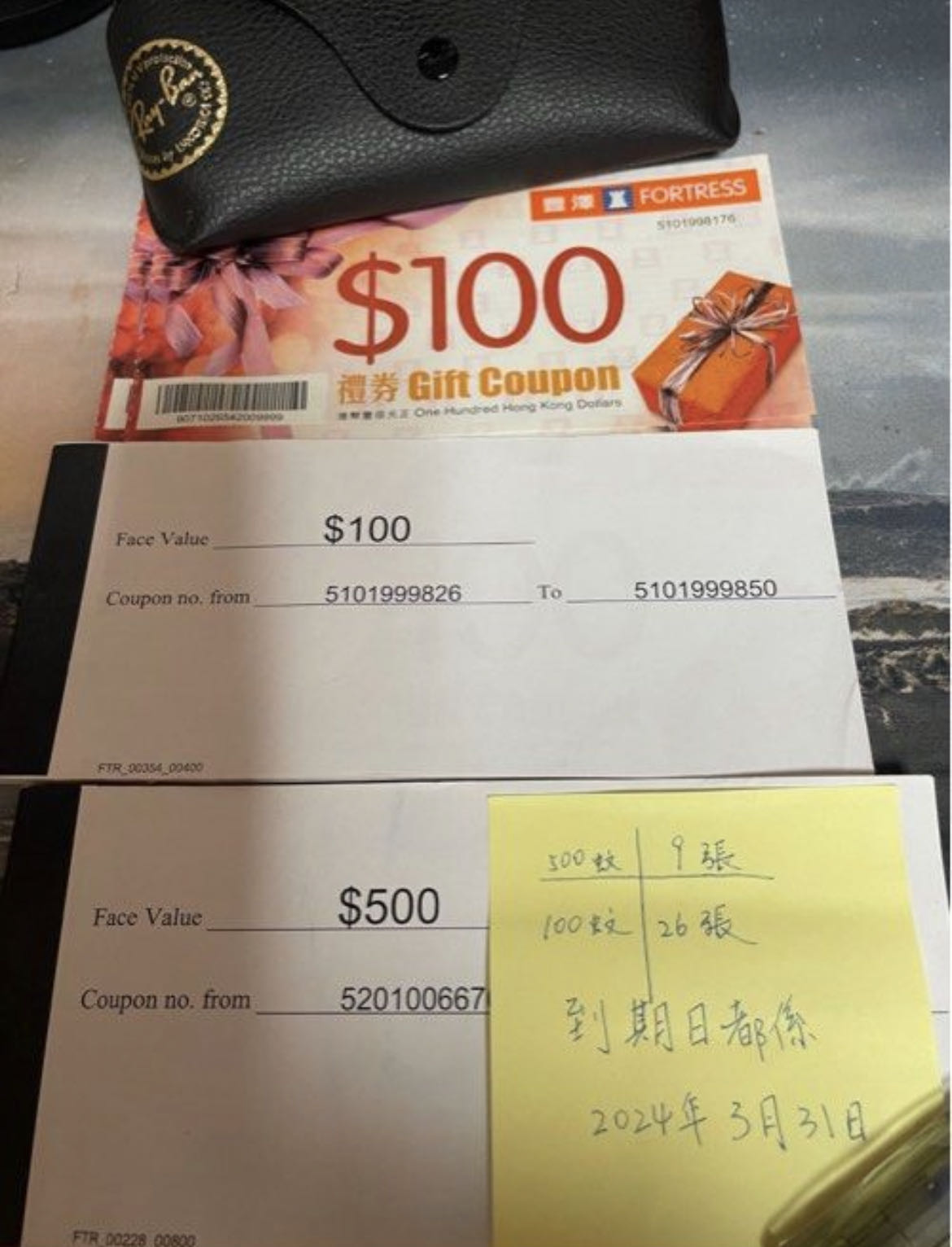 丰泽消费券