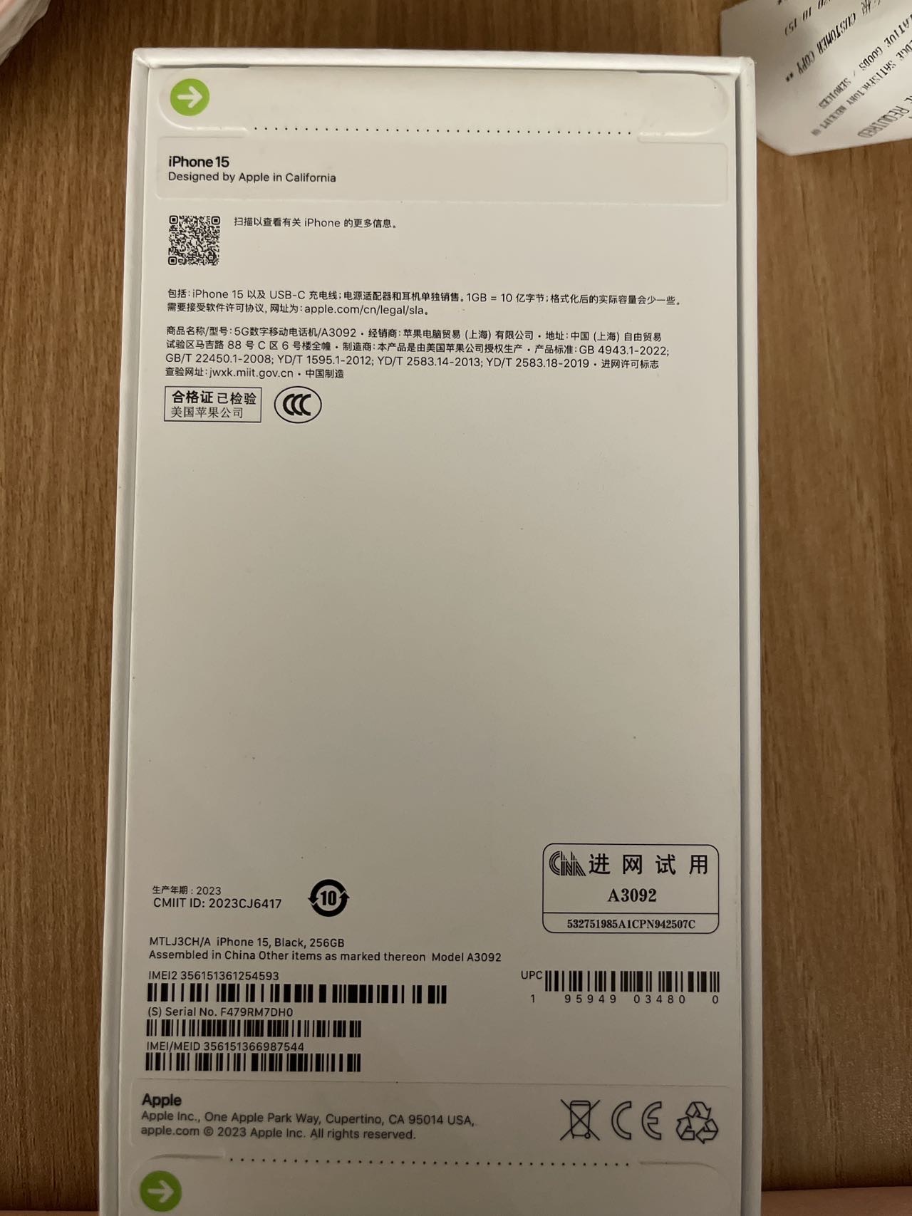iphone 15 256g 全新