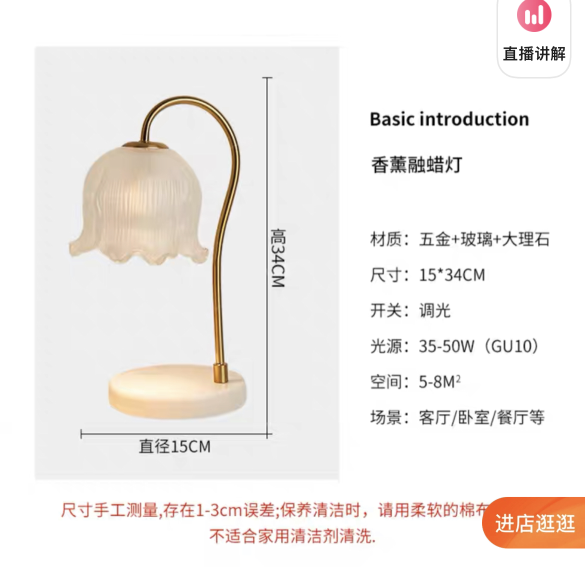 融蜡灯