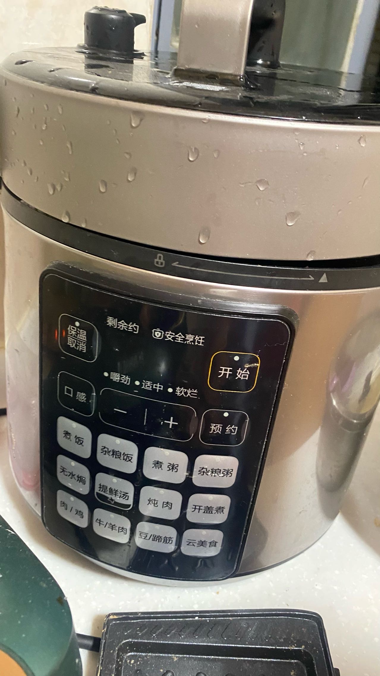 电饭锅