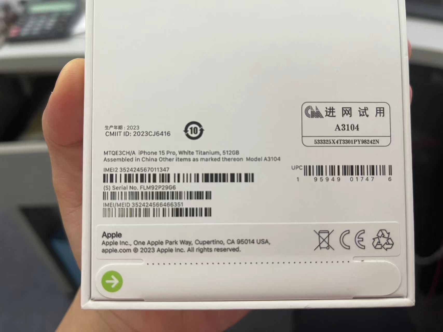 iPhone 15 pro 512gb 白