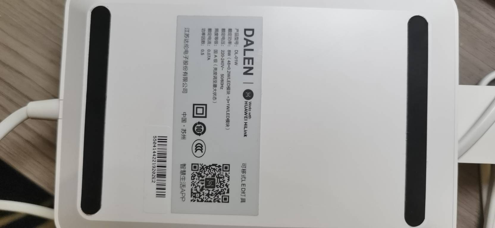 台灯