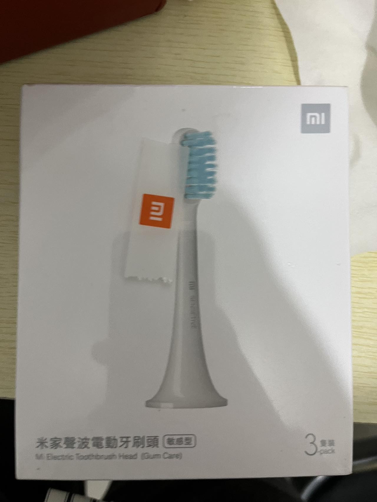 米家声波电动牙刷头（敏感型）