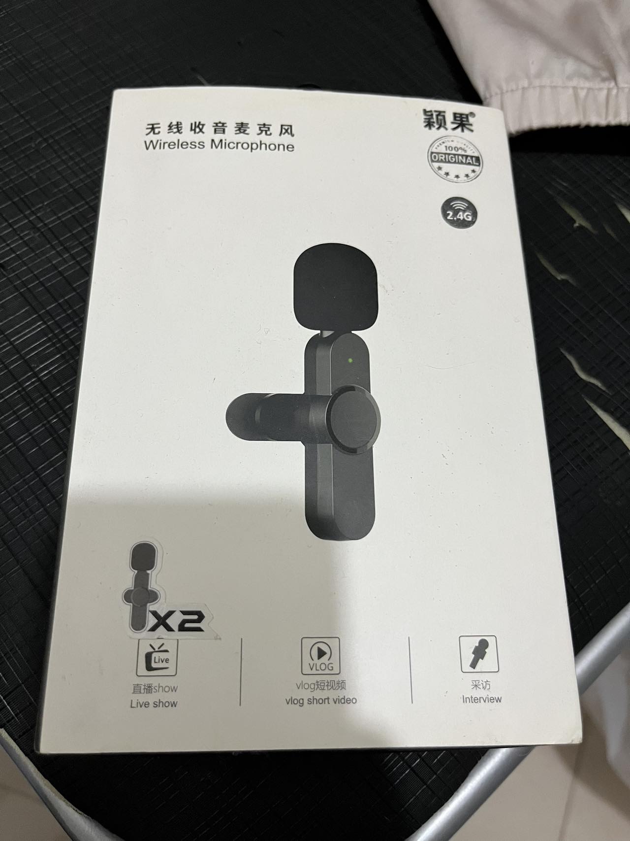 无线收音麦克风