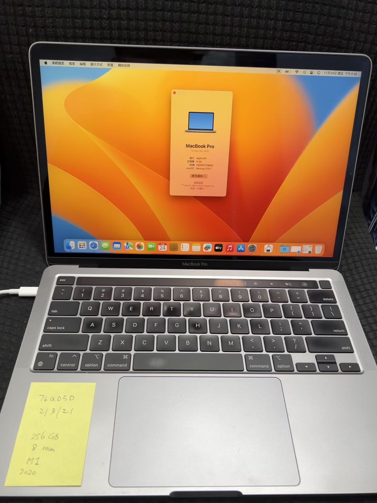 2020年款 macbook pro13寸 m1 8+256gb 港版行貨