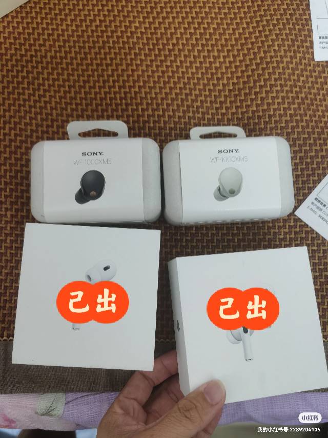 索尼WF-1000XM5