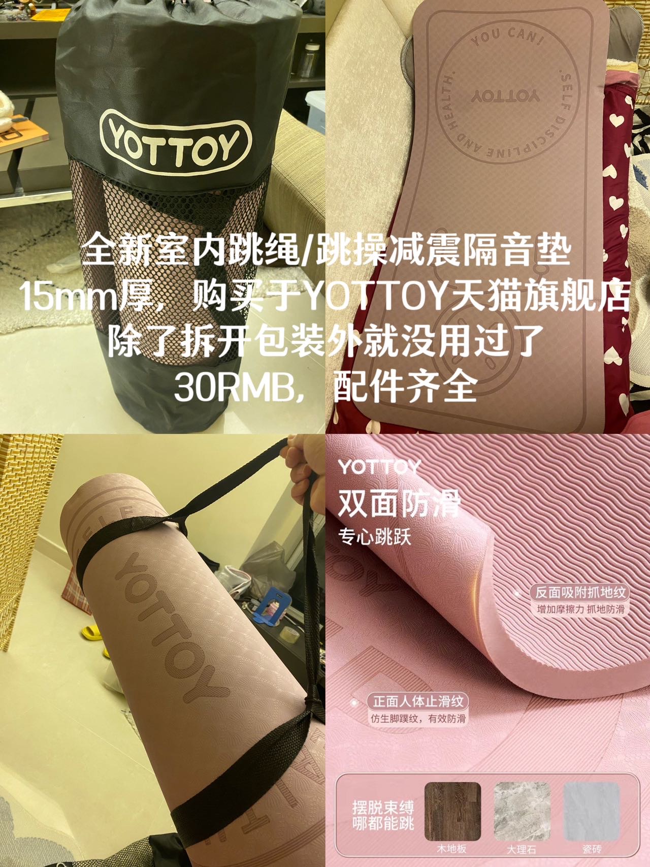 全新隔音减阻垫
