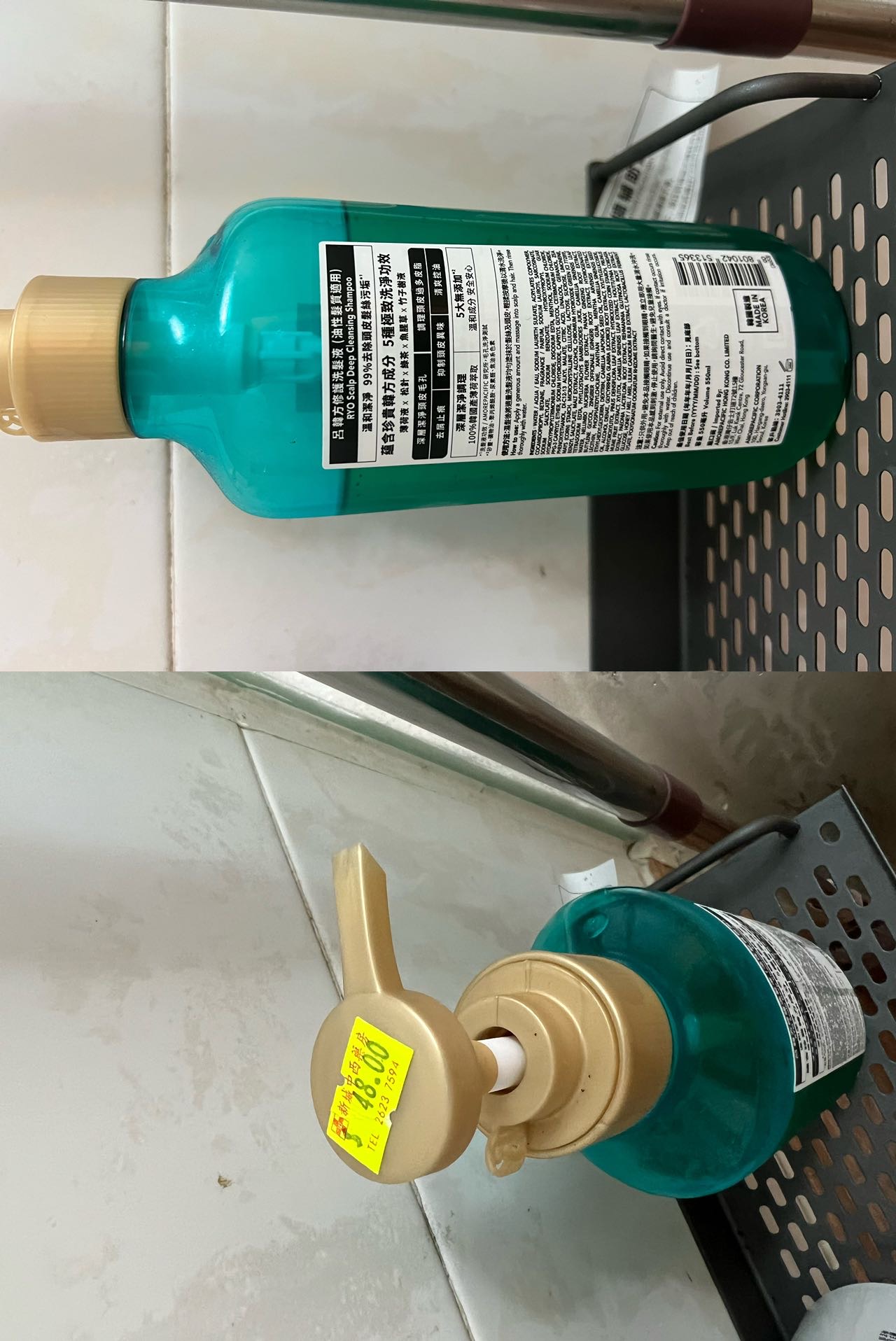 洗发水