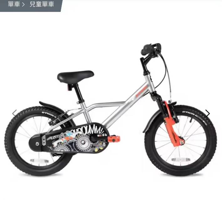 全新大品牌儿童自行车