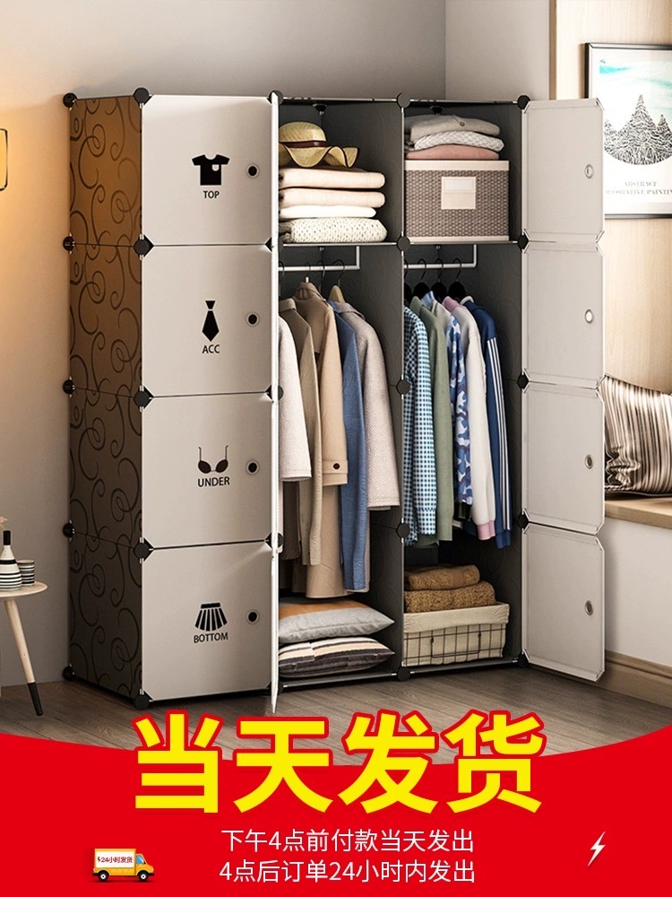衣柜