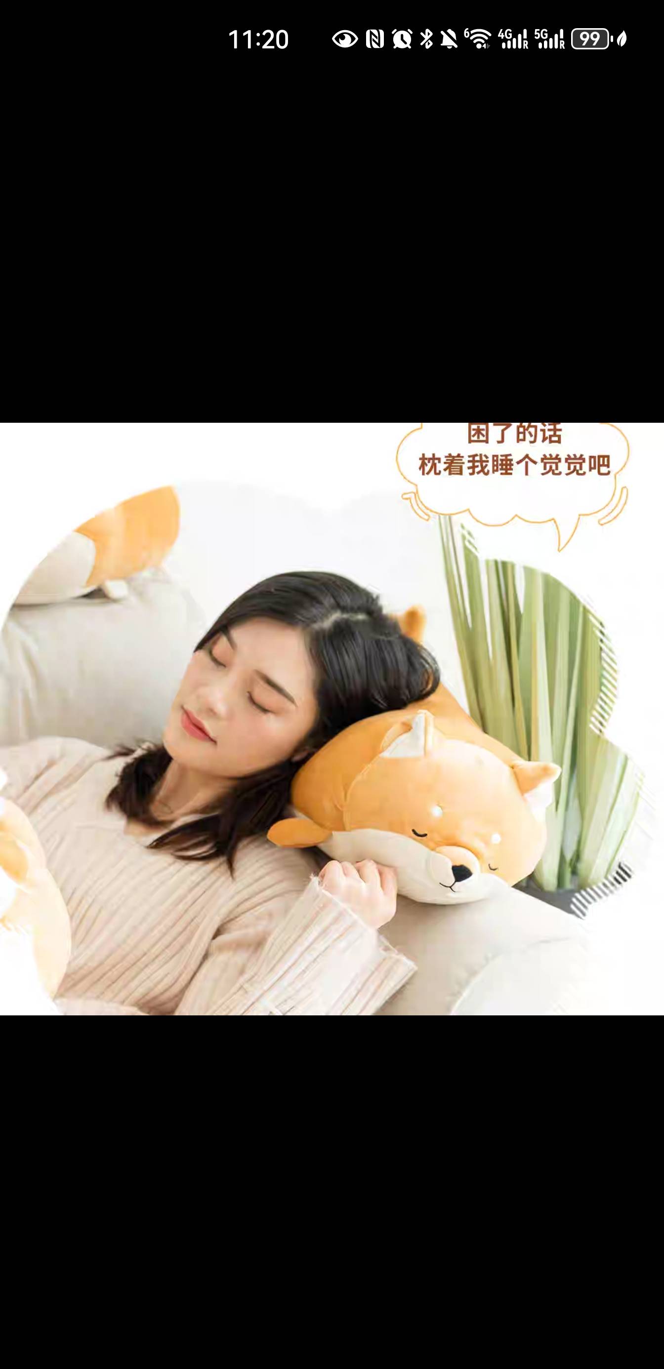 公仔玩偶