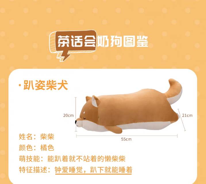 公仔玩偶