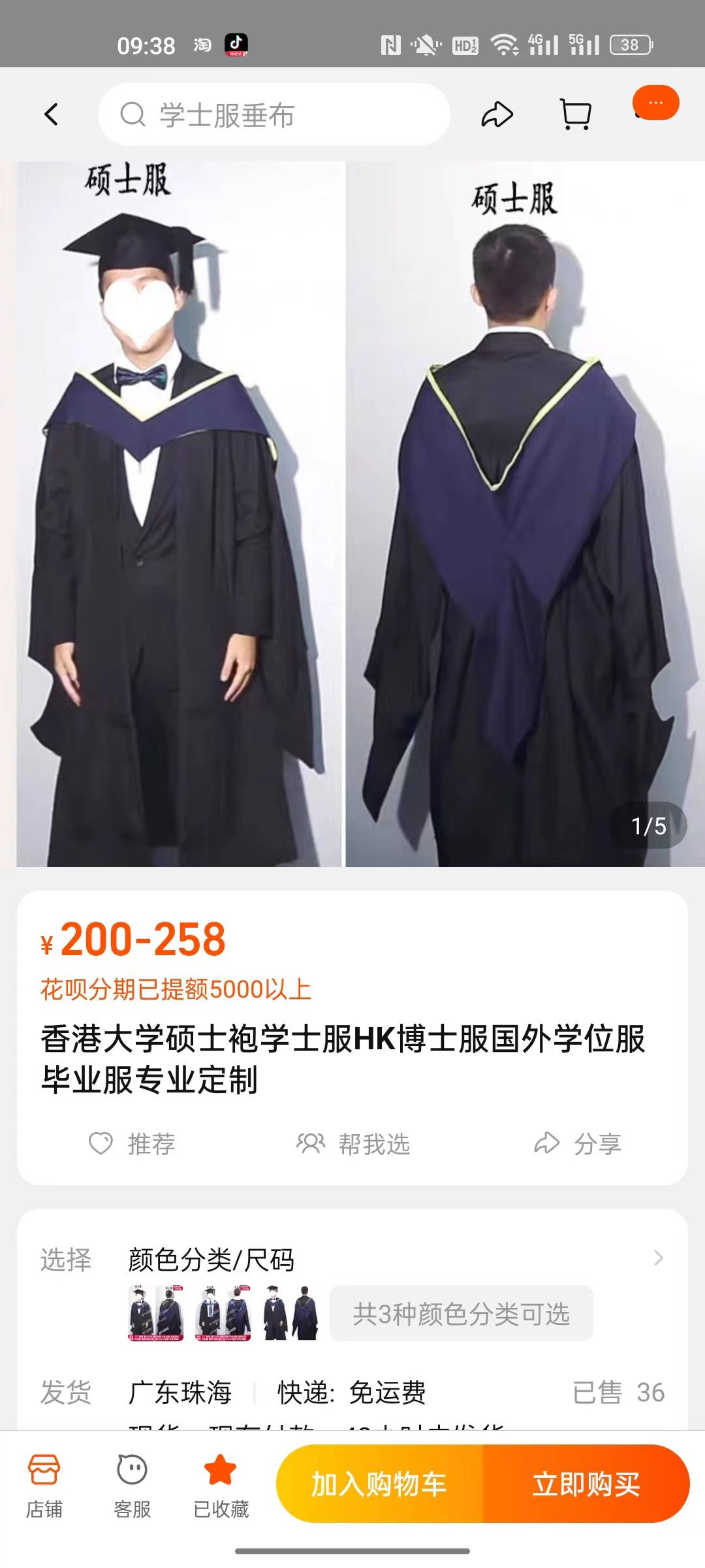 香港大学经管学院商科硕士服