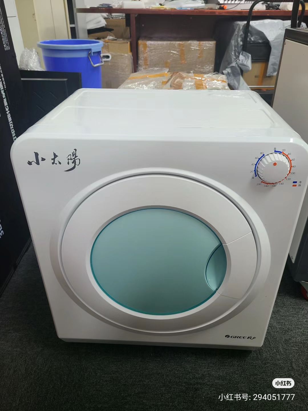滚筒烘干机