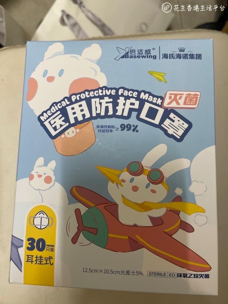 口罩
