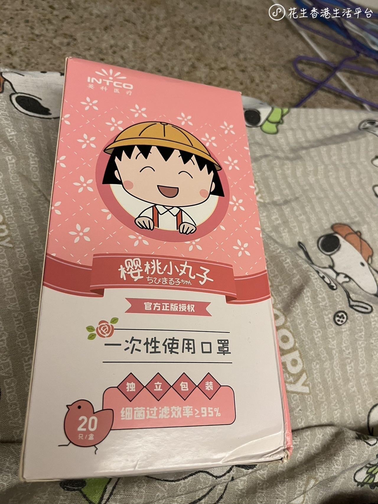 口罩