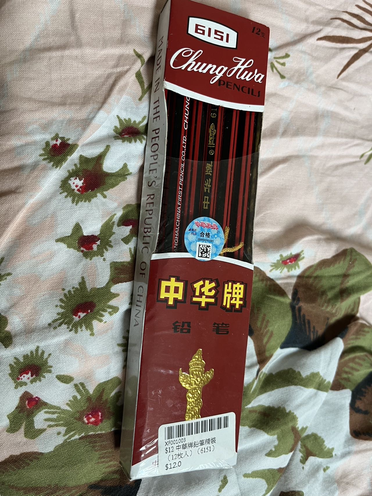 收纳盒
