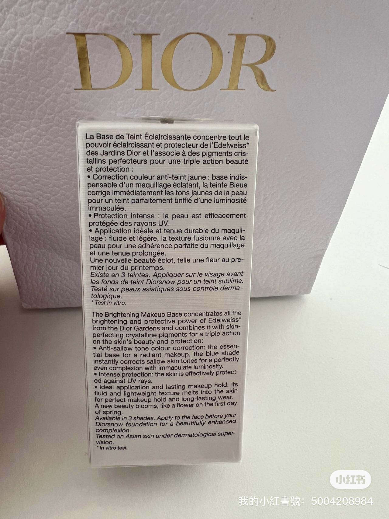 Dior 雪凝亮白調色底霜Blue