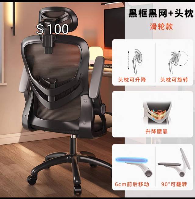 电脑桌，电脑椅