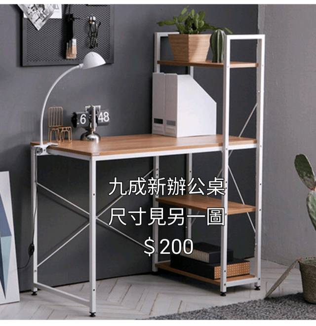 电脑桌，电脑椅