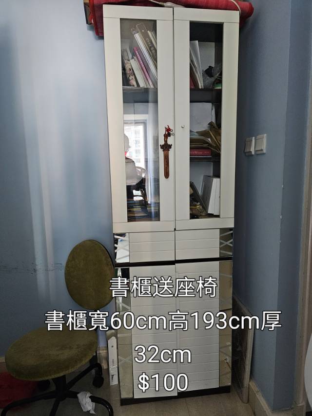 书柜