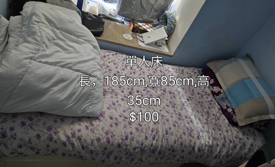 单人床