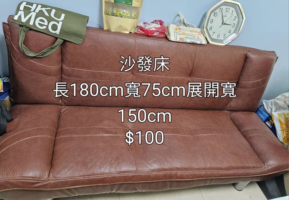 沙发床