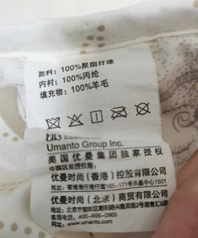 被子 被芯